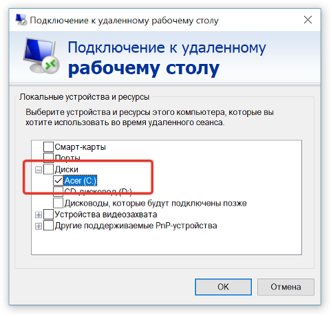 Rdp подключение. Удаленный рабочий стол программа RDP. Подключение к удаленному рабочему столу mstsc. Удаленный рабочий стол команда mstsc. Включить RDP через реестр.